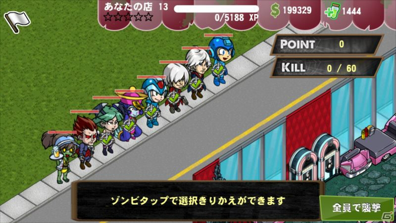 iOS/Android「ゾンビカフェ」にて「カプコンキャラクターズ」とのコラボイベントが開催！の画像34