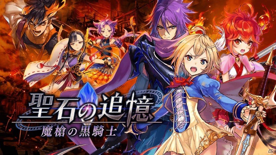 iOS/Android「誰ガ為のアルケミスト」フェンサー、リーパー、シャーマンが登場する「世界樹の迷宮V 長き神話の果て」とのコラボが開催！の画像9