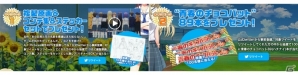 iOS/Android「八月のシンデレラナイン」ポータルサイト＆アニメPVが公開！事前登録もスタートの画像4