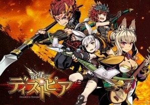 iOS/Android「宿星のディストピア」が2016年秋に配信決定―地獄に落とされた英雄たちの本格アクションRPG！の画像1