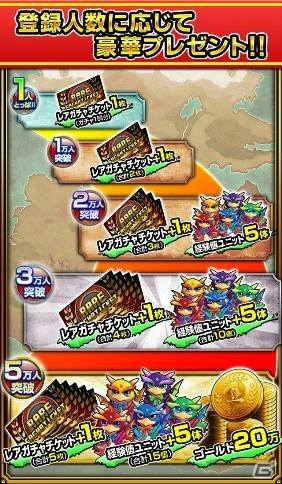 「チェインヒーローズ」の外伝「チェイン・ザ・ナイト」がiOS/Android向けに配信決定！事前登録受付も開始の画像2