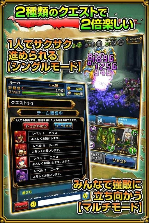 「チェインヒーローズ」の外伝「チェイン・ザ・ナイト」がiOS/Android向けに配信決定！事前登録受付も開始の画像4