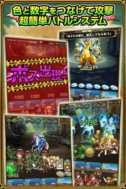 「チェインヒーローズ」の外伝「チェイン・ザ・ナイト」がiOS/Android向けに配信決定！事前登録受付も開始の画像6
