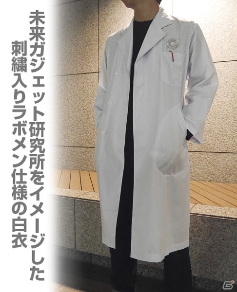 「STEINS;GATE」未来ガジェット研究所の白衣がコスパより発売の画像2