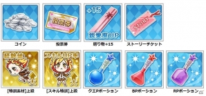 iOS/Android「グリモア～私立グリモワール魔法学園～」サービス開始2周年を記念した「豪華10大キャンペーン」が開始！記念ムービーも公開の画像13