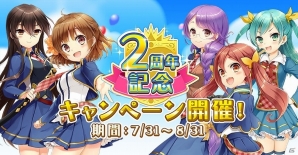 iOS/Android「グリモア～私立グリモワール魔法学園～」サービス開始2周年を記念した「豪華10大キャンペーン」が開始！記念ムービーも公開の画像14
