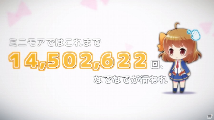 iOS/Android「グリモア～私立グリモワール魔法学園～」サービス開始2周年を記念した「豪華10大キャンペーン」が開始！記念ムービーも公開の画像5