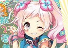 iOS/Android「グリモア～私立グリモワール魔法学園～」サービス開始2周年を記念した「豪華10大キャンペーン」が開始！記念ムービーも公開