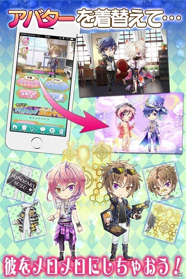 彼を惹きつけるのは俺の血？それとも愛？iOS/Android「【イケメン警察】～俺を禁縛る禁断の血液型～ブラプリ！」が配信開始の画像4