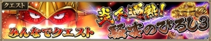 iOS/Android「.hack//New World」真夏のビーチを舞台にぴろし3が大暴れ！イベント「炎天過熱！騒宴のぴろし3」が開催の画像1