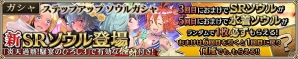 iOS/Android「.hack//New World」真夏のビーチを舞台にぴろし3が大暴れ！イベント「炎天過熱！騒宴のぴろし3」が開催の画像4