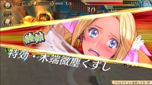 iOS/Android「.hack//New World」真夏のビーチを舞台にぴろし3が大暴れ！イベント「炎天過熱！騒宴のぴろし3」が開催の画像9