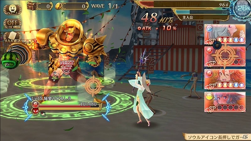 iOS/Android「.hack//New World」真夏のビーチを舞台にぴろし3が大暴れ！イベント「炎天過熱！騒宴のぴろし3」が開催の画像10