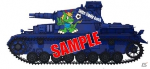 iOS/Android「ガールズ＆パンツァー 戦車道大作戦！」ポジションにも注目！？水戸ホーリーホックコラボが本日スタート！の画像13