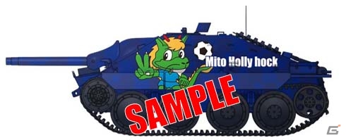 iOS/Android「ガールズ＆パンツァー 戦車道大作戦！」ポジションにも注目！？水戸ホーリーホックコラボが本日スタート！の画像19