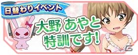 iOS/Android「ガールズ＆パンツァー 戦車道大作戦！」ポジションにも注目！？水戸ホーリーホックコラボが本日スタート！の画像22
