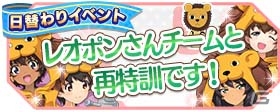 iOS/Android「ガールズ＆パンツァー 戦車道大作戦！」ポジションにも注目！？水戸ホーリーホックコラボが本日スタート！の画像23