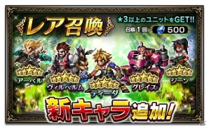 「ファイナルファンタジー ブレイブエクスヴィアス」“FFX”よりティーダが参戦！オリジナルイベントダンジョン「光と影の帝国」も開催の画像1
