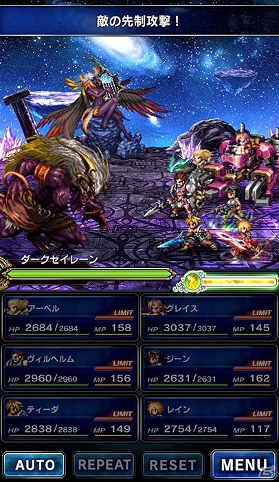 「ファイナルファンタジー ブレイブエクスヴィアス」“FFX”よりティーダが参戦！オリジナルイベントダンジョン「光と影の帝国」も開催の画像13