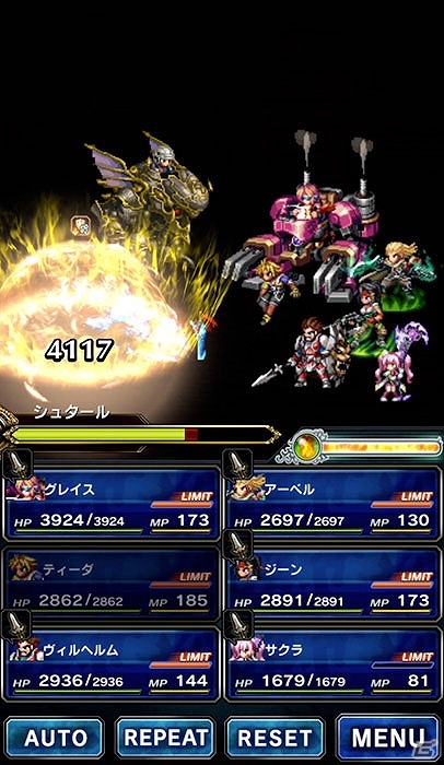 「ファイナルファンタジー ブレイブエクスヴィアス」“FFX”よりティーダが参戦！オリジナルイベントダンジョン「光と影の帝国」も開催の画像7