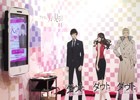 「ダウト～嘘つきオトコは誰？～」“イイ女度”がわかるオリジナルブースが日本テレビ・超汐留パラダイスに登場！
