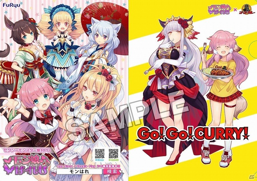 「モン娘☆は～れむ」×「ゴーゴーカレー」コラボ記念クエストが開催！「ゴーゴーカレー」をモン娘にあげてアビリティを覚えさせようの画像4
