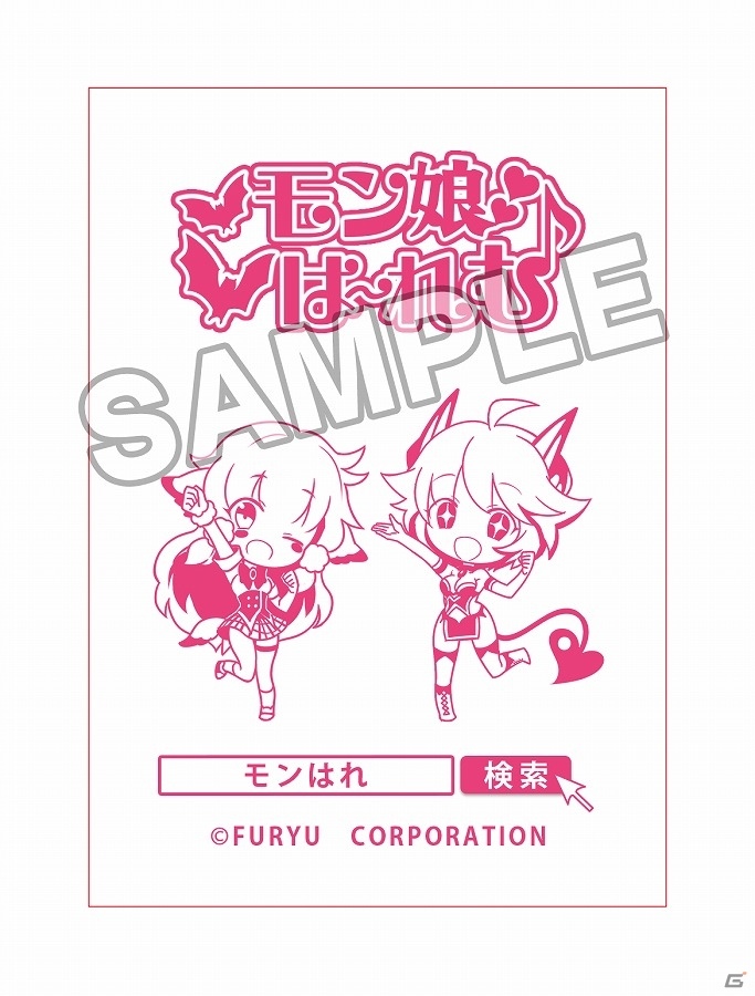 「モン娘☆は～れむ」×「ゴーゴーカレー」コラボ記念クエストが開催！「ゴーゴーカレー」をモン娘にあげてアビリティを覚えさせようの画像5