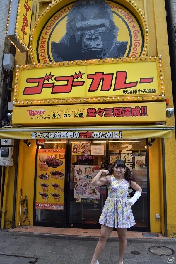 「モン娘☆は～れむ」×「ゴーゴーカレー」コラボ記念クエストが開催！「ゴーゴーカレー」をモン娘にあげてアビリティを覚えさせようの画像6