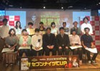 iOS/Android「セブンナイツ」賞金総額1000万円のマンガ・ノベルコンテスト「セブンナイツCUP」授賞式が開催