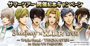 iOS/Android「ときめきレストラン☆☆☆」コラボにユットと楽曲を決める大型イベント「第2回!!PRINCE REP. ファン感謝祭 Let's Choice!! コラボユニット」がスタート！の画像2