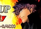 PC/iOS/Android「セガNET麻雀 MJ」第2回むこうぶちCUP高レート卓が開催