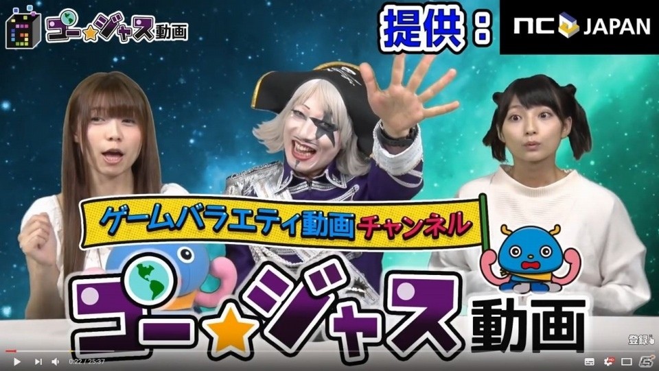 iOS/Android「ゴッドオブハイスクール【神スク】」事前登録27万人突破！ゴー☆ジャス動画第3回も配信の画像1