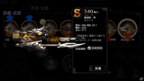 iOS/Android「EMPIRE IN THE STORM」美へ異常執着する貴族令嬢「アナスタシア」が登場！の画像4