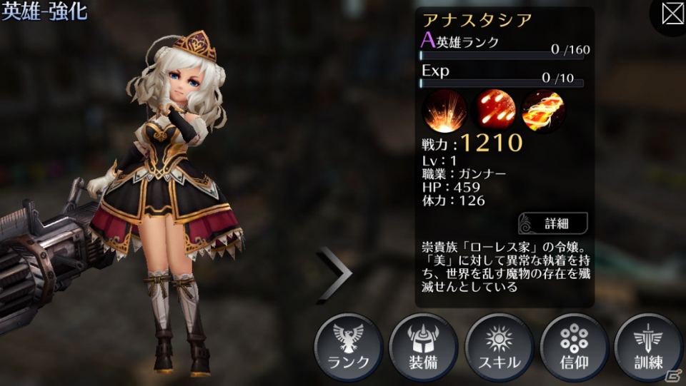 iOS/Android「EMPIRE IN THE STORM」美へ異常執着する貴族令嬢「アナスタシア」が登場！の画像1