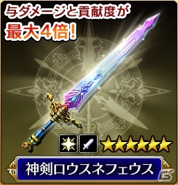 iOS/Android「VALKYRIE ANATOMIA -THE ORIGIN-」初の男性神・雷神ソーが仲間になる「ヴァルハラ防衛戦」が開催の画像6