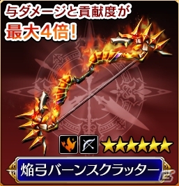 iOS/Android「VALKYRIE ANATOMIA -THE ORIGIN-」初の男性神・雷神ソーが仲間になる「ヴァルハラ防衛戦」が開催の画像7