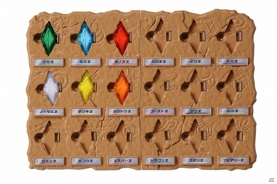 3DS「ポケットモンスター サン・ムーン」とシンクロし、4D体験ができる玩具「ポケモン Zリング」が2016年11月18日に発売の画像5