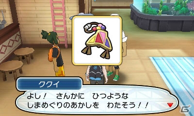 3DS「ポケットモンスター サン・ムーン」トレーナーとポケモンが一体となって放つゼンリョクの攻撃“Zワザ”とは？舞台となるアローラ地方も紹介の画像15