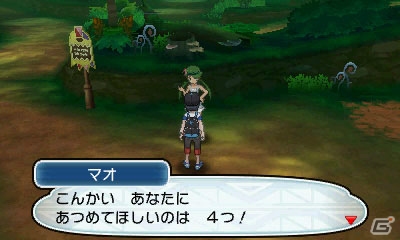 3DS「ポケットモンスター サン・ムーン」トレーナーとポケモンが一体となって放つゼンリョクの攻撃“Zワザ”とは？舞台となるアローラ地方も紹介の画像17