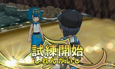 3DS「ポケットモンスター サン・ムーン」トレーナーとポケモンが一体となって放つゼンリョクの攻撃“Zワザ”とは？舞台となるアローラ地方も紹介の画像20