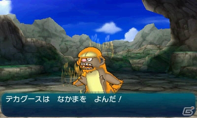 3DS「ポケットモンスター サン・ムーン」トレーナーとポケモンが一体となって放つゼンリョクの攻撃“Zワザ”とは？舞台となるアローラ地方も紹介の画像23