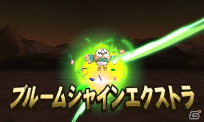 3DS「ポケットモンスター サン・ムーン」トレーナーとポケモンが一体となって放つゼンリョクの攻撃“Zワザ”とは？舞台となるアローラ地方も紹介の画像7