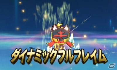 3DS「ポケットモンスター サン・ムーン」トレーナーとポケモンが一体となって放つゼンリョクの攻撃“Zワザ”とは？舞台となるアローラ地方も紹介の画像9