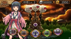 契りを交わし、生贄を捧げ、そして子を成していくダークファンタジーiOS/Android「ユバの徴」の歪な世界を紹介の画像6