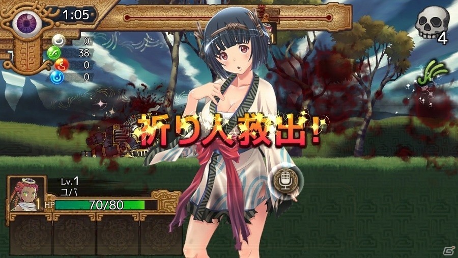 契りを交わし、生贄を捧げ、そして子を成していくダークファンタジーiOS/Android「ユバの徴」の歪な世界を紹介の画像10