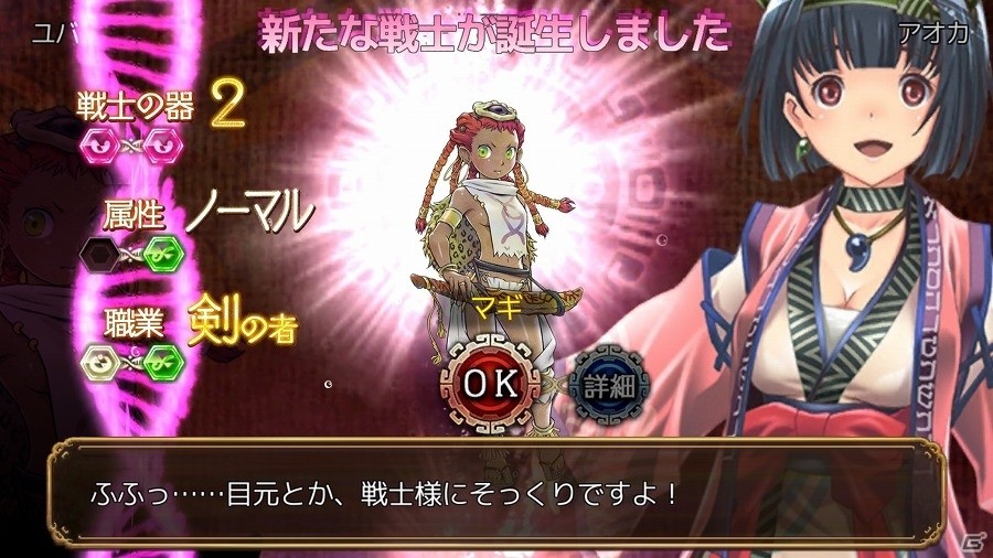 契りを交わし、生贄を捧げ、そして子を成していくダークファンタジーiOS/Android「ユバの徴」の歪な世界を紹介の画像22
