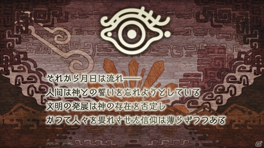 契りを交わし、生贄を捧げ、そして子を成していくダークファンタジーiOS/Android「ユバの徴」の歪な世界を紹介の画像4