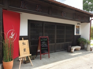 「ロマンシング佐賀3」佐賀市内と嬉野市内で展開するコラボショップやスタンプラリーなどの模様お届け！の画像11