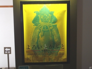 「ロマンシング佐賀3」佐賀市内と嬉野市内で展開するコラボショップやスタンプラリーなどの模様お届け！の画像13