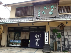 「ロマンシング佐賀3」佐賀市内と嬉野市内で展開するコラボショップやスタンプラリーなどの模様お届け！の画像28